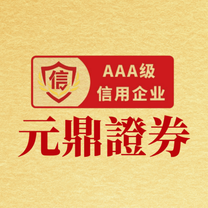 配资头条官网 香港“大埔宏福苑援助基金”总额约为40亿港元